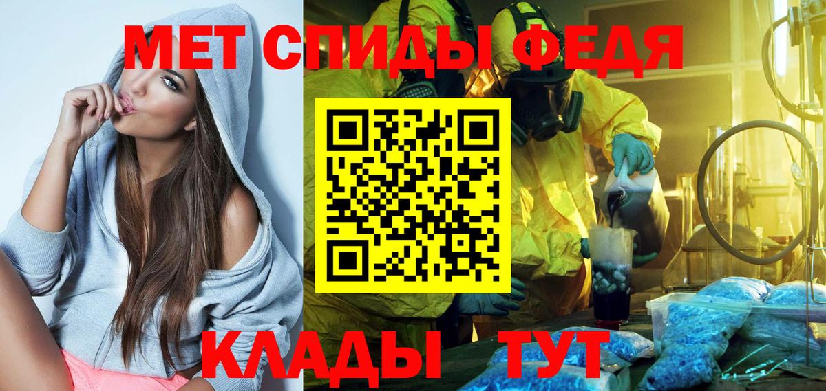 АМФ Розовый  Amphetamine  Губаха  Вход с VPN 