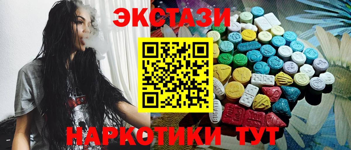 ЭКСТАЗИ Punisher Губаха