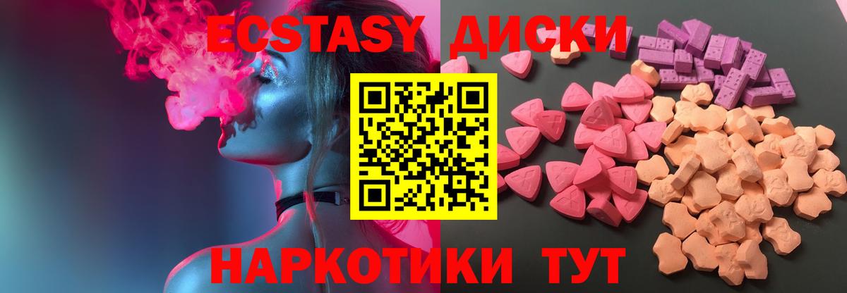 blacksprut   ЭКСТАЗИ 250 мг  Вход с VPN  Ecstasy  Экстази Philipp Plein  Губаха 