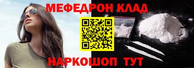 кокс Мариинск