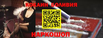 кокаин премиум Малгобек