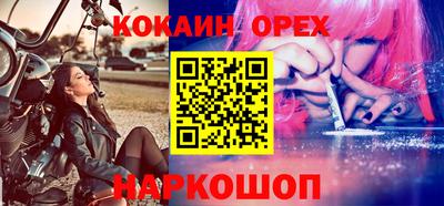 кокс Мариинск