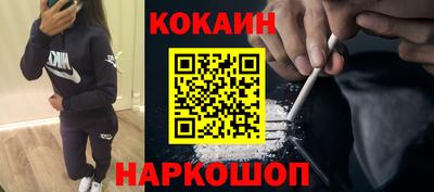 кокс Мариинск