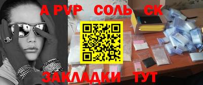 кокаин премиум Малгобек