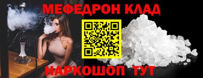 кокс Мариинск