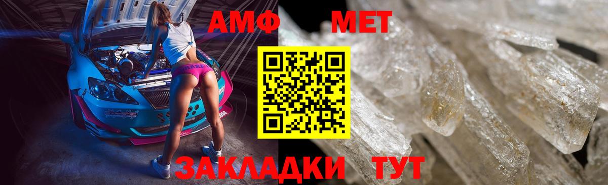 Губаха  Метамфетамин  Вход с VPN  МЕТАМФЕТАМИН Methamphetamine 