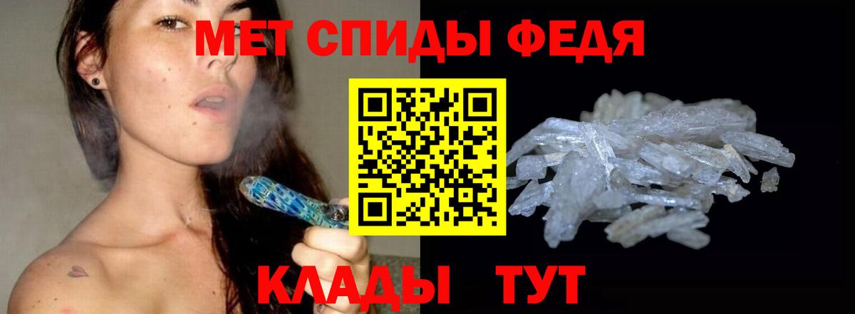 Первитин Декстрометамфетамин 99.9% Губаха